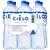 Agua sin Gas CIELO Botella 2.L Paquete 6un
