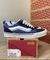 VANS KNU SKOOL