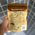 Churrasquinho de Carne 50g - All Natture - comprar online