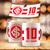 Caneca de Times - Internacional RS