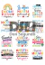 DTF UV - Don Segundo, Grafica
