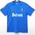 Camiseta Napoli 1988