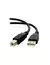 CABLE PRINTER NM-C03 1.8 M
