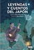 Leyendas y cuentos del Japón de Irene Seco Serra (Escritora), Alicia Reyes (Ilustradora) - Akal