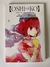 Oshi no Ko/Vol.04