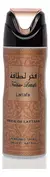 Perfume Spray Corporal- Fakhar Al Lattafa 200ml