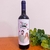 Rótulo de Vinho Personalizado - comprar online