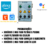 Painel Wifi Aquecedor Solar + Bomba Filtro + Leds Mono/bif - comprar online