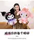 40cm sanrio plushies bonecas dos desenhos animados kuromi pelúcia boneca minha - loja online