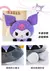 40cm sanrio plushies bonecas dos desenhos animados kuromi pelúcia boneca minha - comprar online