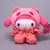 Brinquedo de Pelúcia Cinnamoroll na internet