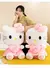 hello kitty rosa pelúcia - Cinnamoroll Brasil