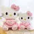 hello kitty rosa pelúcia - Cinnamoroll Brasil