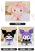 40cm sanrio plushies bonecas dos desenhos animados kuromi pelúcia boneca minha - Cinnamoroll Brasil