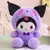 25cm anime sanrio boneca de pelúcia brinquedos kawaii olá kitty kuromi minha m