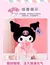 Sanrio Kuromi Melody Cinnamoroll brinquedo de pelúcia, presente de festa de ani - comprar online