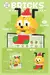 Disney 108 estilo ponto linabell olá kitty blocos de construção princesa dos