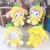 Brinquedo de Pelúcia Cinnamoroll - loja online