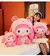 Grande Sanrio My Melody Transformou em um travesseiro de panda recheado com bone - Cinnamoroll Brasil