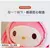 Imagem do Grande Sanrio My Melody Transformou em um travesseiro de panda recheado com bone