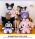 Imagem do 40cm sanrio plushies bonecas dos desenhos animados kuromi pelúcia boneca minha