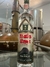 Cana Caiana 750ml - Cachaça Mais Uma