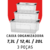 CONJUNTO CONTAINER COM 03 PECAS (7,3 L / 12,4 L / 20 L) - comprar online