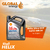 Helix Ultra ECT C2/C3 0W-30 - comprar online