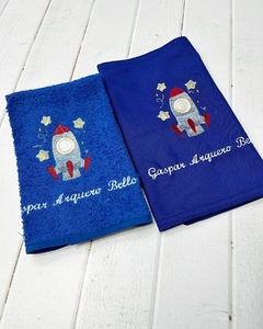 set jardín cohete espacial - comprar online