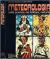 Meteorologia Nella Scienza, Nel Folklore, Nellarte - Autor: Edmondo Bernacca & Curzia Ferrari (1972) [usado]