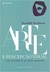 Arte e Percepção Visual: Uma Psicologia da Visão Criadora - Edição Revista - Autor: Rudolf Arnheim (2018) [usado]