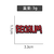 Pin Redrum -3 - tienda online