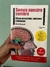 Somos nuestro cerebro Dick Swaab