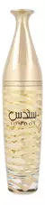Lattafa Sondos Edp 100 Ml - comprar en línea
