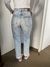 Jean azul liso - comprar online