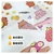 Kit c/ 5 cartelas de adesivos PET Capivara - Papelaria da Jade