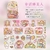 Pacote de adesivos fofos kawaii c/50 adesivos PET - Papelaria da Jade