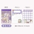 Bloco de Anotações Notepad Kawaii