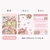 Bloco de Anotações Notepad Kawaii - loja online