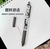 Caneta Click One Piece Gel Tinta Preta 0.5mm - 1und na internet