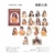 Pacote com 30 adesivos PET – Meninas “Times of Girls”