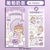 Imagem do Caderninho Kawaii c/ folhas Grid + Cartela de Adesivos