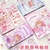 Caderninho Kawaii c/ folhas Grid + Cartela de Adesivos - comprar online