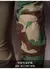 Ru camo conjuntos táticos masculinos - comprar online