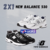 2x1 | ZAPATILLAS NEW BALANCE 530 BLANCAS + NEGRAS