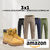 OFERTA 3x1 - 2 PANTALONES PAMPERO + BORCEGOS CATERPILLAR