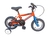 Fire Bird R12 - comprar online