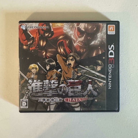 Shingeki no Kyojin: Jinrui Saigo No Tsubasa CHAIN. Videojuego 3DS