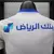Camisa Al Hilal II 24/25 Puma Jogador - Branco - Manto Sports