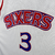 Imagem do Philadelphia 76ers HWC Retrô 96/97 - Masculina - Branca